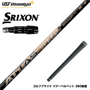 SRIXON XN\ 2024 Zxi X[utVtg UST}~ ATTAS SPEED Ab^X Xs[h Vtg Ōyʐ݌v XCO