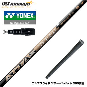 YONEX ���l�b�N�X EZONE GT �X���[�u�t�V���t�g UST�}�~�� ATTAS SPEED �A�b�^�X �X�s�[�h �V���t�g �Ōy�ʐ݌v �����X�C���O