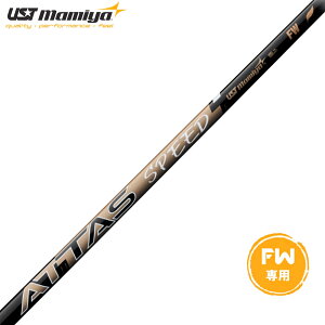 UST}~ ATTAS SPEED Ab^X Xs[h tFAEFCEbh FWp Ōyʐ݌v XCO Pi̔s VtgHʓrKv