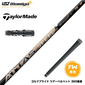 Taylormade e[[Ch Qi35 Qi10 FW X[utVtg UST}~ ATTAS SPEED Ab^X Xs[h Vtg Ōyʐ݌v XCO