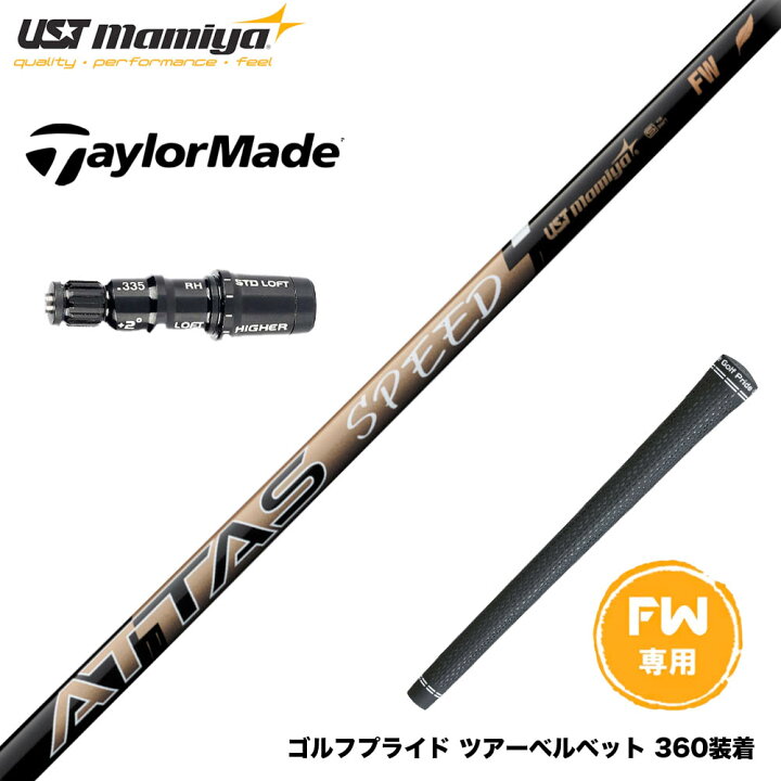 楽天市場】Taylormade テーラーメイド Qi4D Qi35等 FW スリーブ付き 