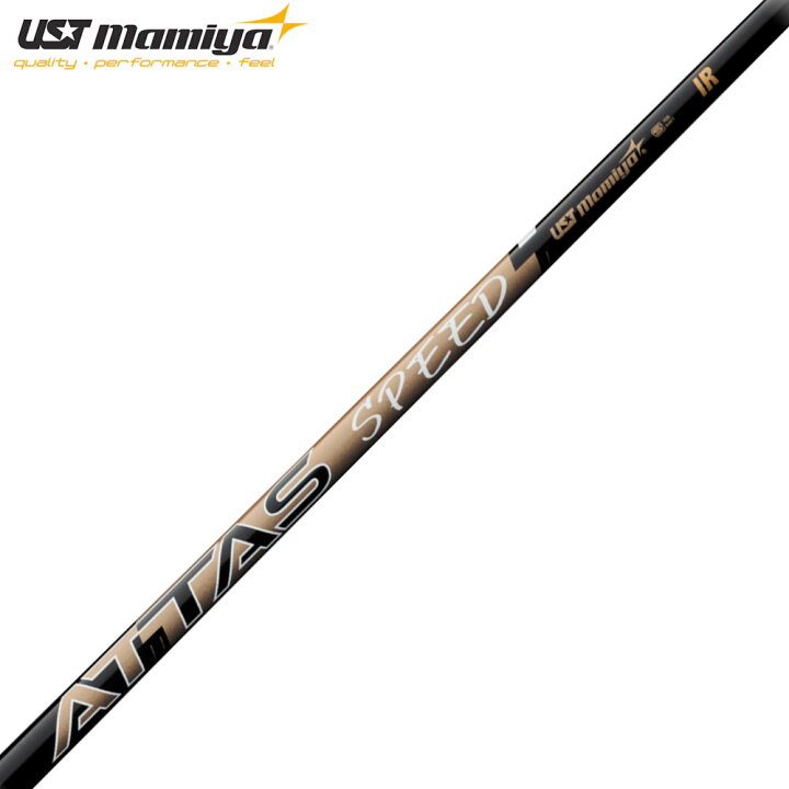 楽天市場】USTマミヤ ATTAS SPEED アッタス スピード IRON アイアン用 