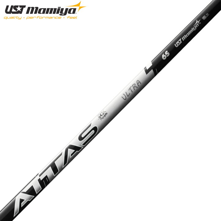 楽天市場】USTマミヤ ATTAS RX ULTRA BLACK アッタス アールエックス 