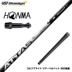 HONMA �{�ԃS���t TW777�h���C�o�[�Ή� �X���[�u�t�V���t�g UST�}�~�� ATTAS RX ULTRA BLACK �A�b�^�X �A�[���G�b�N�X �E���g���u���b�N