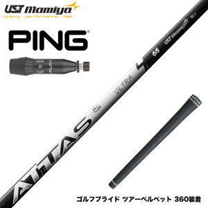 PING s 2025 G440 X[utVtg UST}~ ATTAS RX ULTRA BLACK Ab^X A[GbNX EgubN