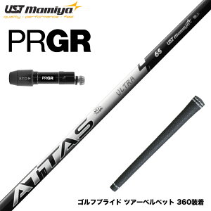 PRGR �v���M�A �V RS DUO �X���[�u�t�V���t�g UST�}�~�� ATTAS RX ULTRA BLACK �A�b�^�X �A�[���G�b�N�X �E���g���u���b�N