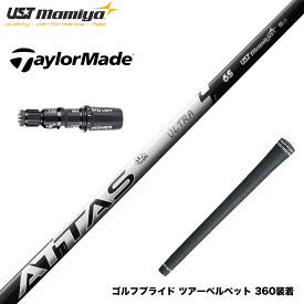 TaylorMade テーラーメイド Qi4D Qi35等 スリーブ付シャフト USTマミヤ ATTAS RX ULTRA BLACK アッタス アールエックス