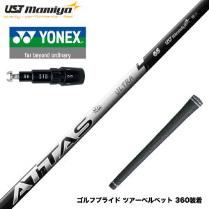 YONEX lbNX X[utVtg UST}~ ATTAS RX ULTRA BLACK Ab^X A[GbNX EgubN