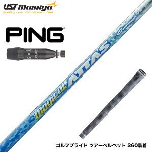 PING s 2025 G440 X[utVtg UST}~ Magical ATTAS }WJAb^X hCo[p