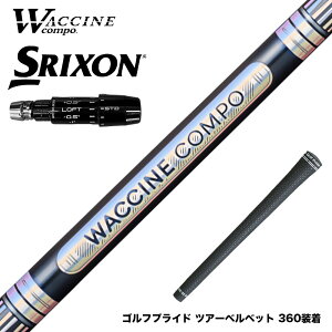 SRIXON �X���N�\�� �[�N�V�I14 ZXi�Ή� �X���[�u�t�V���t�g WACCINE compo ���N�`���R���| GR301 DR