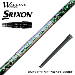 SRIXON XN\ 2024 Zxi X[utVtg WACCINE compo N`R| GR401 DR