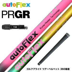 PRGR vMA 24N V RS X[utVtg AutoFlex I[gtbNX hCo[Vtg hCo[p