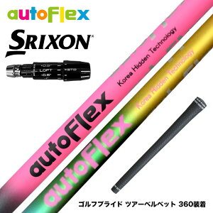 SRIXON �X���N�\�� �[�N�V�I14 ZXi�Ή� �X���[�u�t�V���t�g AutoFlex �I�[�g�t���b�N�X �h���C�o�[�V���t�g �h���C�o�[�p