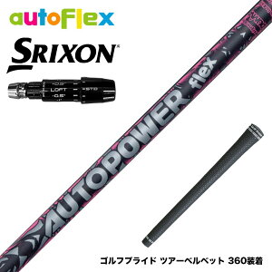 SRIXON �X���N�\�� �[�N�V�I14 ZXi�Ή� �X���[�u�t�V���t�g AutoFlex Autopower flex DR �I�[�g�t���b�N�X �I�[�g�p���[ �t���b�N�X SV