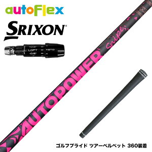 SRIXON �X���N�\�� �[�N�V�I14 ZXi�Ή� �X���[�u�t�V���t�g AutoFlex Autopower Snipe DR Pink �I�[�g�t���b�N�X �I�[�g�p���[ �X�i�C�v �s���N
