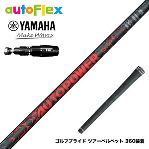 YAMAHA ���}�n 2025 RMX DD�h���C�o�[�Ή� �X���[�u�t�V���t�g AutoFlex Autopower Snipe DR RED �I�[�g�t���b�N�X �I�[�g�p���[ �X�i�C�v ���b�h