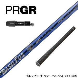 PRGR vMA 24N V RS X[utVtg Basileus 2 oVEX At@2 hCo[p