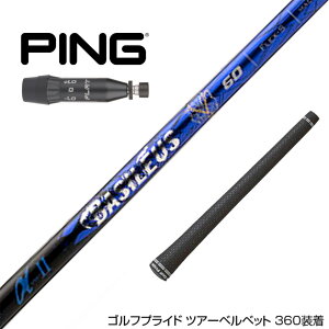 PING s 2025 G440 X[utVtg 23N9Basileus 2 oVEX At@2 hCo[p