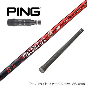 PING s 2025 G440 X[utVtg Basileus 2 oVEX x[^c[ hCo[p