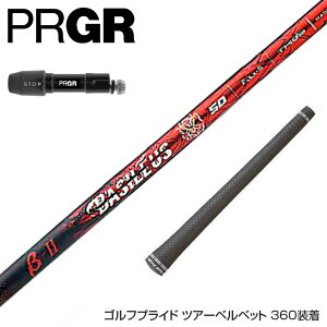 PRGR vMA 24N V RS X[utVtg Basileus 2 oVEX x[^c[ hCo[p