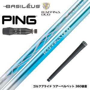 PING s 2025 G440 X[utVtg Basileus oVEX Raffina DUO tB[i fI