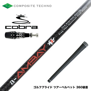 COBRA Ru 2025 DS-ADAPTΉ X[utVtg R|WbgeNm FireExpress Spirits a-AMBAY t@CA[GNXvX AoC