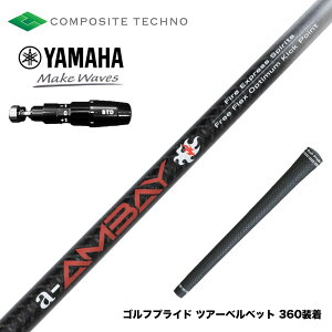 HONMA �{�ԃS���t TW777�h���C�o�[�Ή� �X���[�u�t�V���t�g �R���|�W�b�g�e�N�m FireExpress Spirits a-AMBAY �t�@�C�A�[�G�N�X�v���X �A���o�C