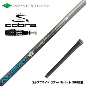 COBRA �R�u�� OPTM DS-ADAPT DS-ADAPT�Ή� �X���[�u�t�V���t�g �R���|�W�b�g�e�N�m FireExpress Spirits AMBAY �t�@�C�A�[�G�N�X�v���X �A���o�C