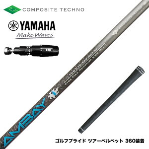 YAMAHA ���}�n 2025 RMX DD�h���C�o�[�Ή� �X���[�u�t�V���t�g �R���|�W�b�g�e�N�m FireExpress Spirits AMBAY �t�@�C�A�[�G�N�X�v���X �A���o�C