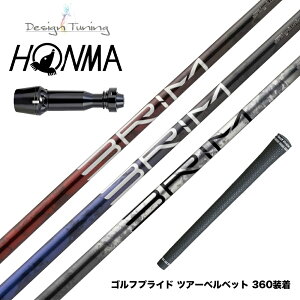 HONMA �{�ԃS���t TW777�h���C�o�[�Ή� �X���[�u�t�V���t�g Design Tuning �f�U�C���`���[�j���O BRIM �u���C�� �h���C�o�[�p