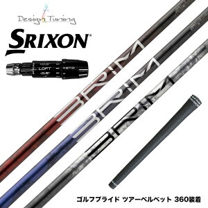 SRIXON �X���N�\�� �[�N�V�I14 ZXi�Ή� �X���[�u�t�V���t�g Design Tuning �f�U�C���`���[�j���O BRIM �u���C�� �h���C�o�[�p