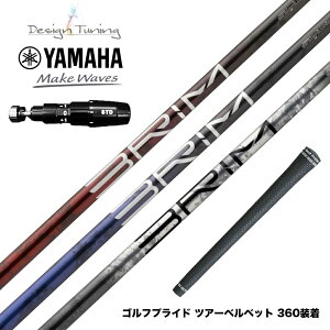 YAMAHA ���}�n 2025 RMX DD�h���C�o�[�Ή� �X���[�u�t�V���t�g Design Tuning �f�U�C���`���[�j���O BRIM �u���C�� �h���C�o�[�p