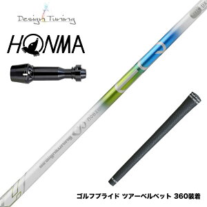 HONMA �{�ԃS���t TW777�h���C�o�[�Ή� �X���[�u�t�V���t�g �f�U�C���`���[�j���O ���r�E�XEQ ST5
