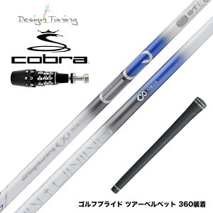 COBRA Ru 2025 DS-ADAPTΉ X[utVtg fUC`[jO rEXEQ ST6