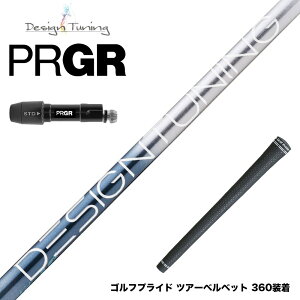 PRGR vMA 24N V RS X[utVtg fUC`[jO rEX Lbh MOBIUS LIQUID DX