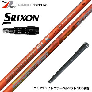 N||Ώۏi SRIXON XN\ 2024 Zxi X[utVtg Fujikura tWN Speeder SLK Type-D Xs[_[ hCo[p {dl