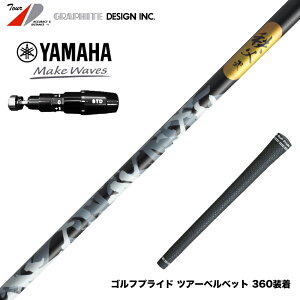 YAMAHA ���}�n 2025 RMX DD�h���C�o�[�Ή� �X���[�u�t�V���t�g �O���t�@�C�g�f�U�C�� ���� �� �Z�J���h �h���C�o�[