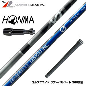 HONMA �{�ԃS���t TW777 �h���C�o�[�Ή� �X���[�u�t�V���t�g Graphite Design �O���t�@�C�g�f�U�C�� Anti Gravity G�V���[�Y aG19