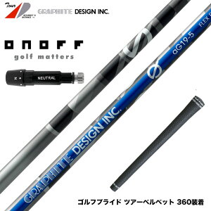 �݌Ɉ�| ONOFF �I�m�t AKA KURO �h���C�o�[�Ή� �X���[�u�t�V���t�g Graphite Design �O���t�@�C�g�f�U�C�� Anti Gravity G�V���[�Y aG19