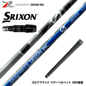 SRIXON XN\ 2024 Zxi X[utVtg Graphite Design Ot@CgfUC Anti Gravity GV[Y aG19