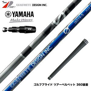 �݌Ɉ�| YAMAHA ���}�n 2025 RMX DD�h���C�o�[�Ή� �X���[�u�t�V���t�g Graphite Design �O���t�@�C�g�f�U�C�� Anti Gravity G�V���[�Y aG19