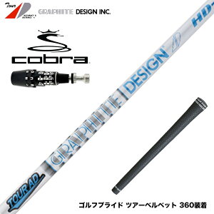 COBRA Ru 2025 DS-ADAPTΉ X[utVtg Ot@CgfUC cA[ TOUR AD HD 4 hCo[p