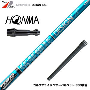 HONMA �{�ԃS���t TW777�h���C�o�[�Ή� �X���[�u�t�V���t�g �O���t�@�C�g�f�U�C�� �c�A�[ TOUR AD UB 4 �h���C�o�[�p