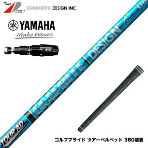 YAMAHA ���}�n 2025 RMX DD�h���C�o�[�Ή� �X���[�u�t�V���t�g �O���t�@�C�g�f�U�C�� �c�A�[ TOUR AD UB 7 �h���C�o�[�p