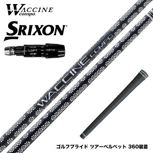 SRIXON XN\ 2024 Zxi X[utVtg GRAVITY OreB[ WACCINE compo N`R| GR451 DR hCo[p