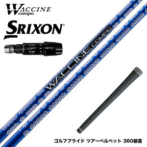 SRIXON XN\ 2024 Zxi X[utVtg GRAVITY OreB[ WACCINE compo N`R| GR561 DR hCo[p