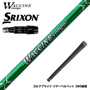 SRIXON XN\ 2024 Zxi X[utVtg GRAVITY OreB[ WACCINE compo N`R| GR351 DR hCo[p