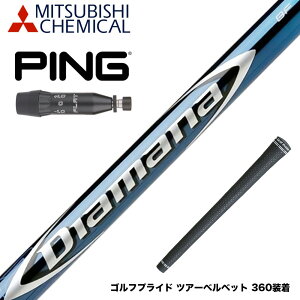 PING s 2025 G440 X[utVtg OHP~J Diamana BF fBA}i BF hCo[p