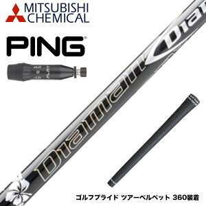 PING s 2025 G440 X[utVtg OHP~J Diamana DF fBA}i DF hCo[p
