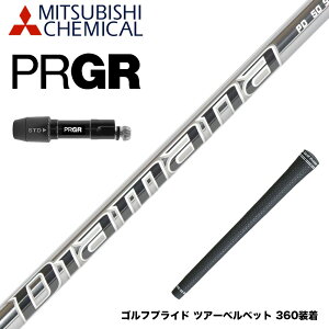 PRGR vMA 24N V RS X[utVtg Mitsubishi Chemical OHP~J Diamana PD-Series fBA}i hCo[p